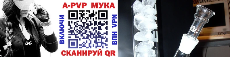 Alpha-PVP крисы CK  закладки  Вышний Волочёк 