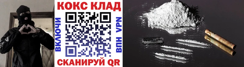 Кокаин Эквадор  Вышний Волочёк 