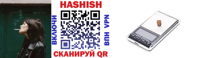 где купить   Вышний Волочёк  Гашиш VHQ 