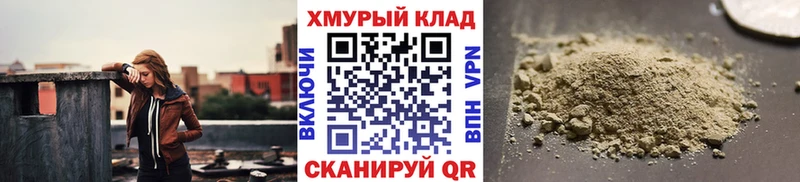 где купить наркоту  Вышний Волочёк  Героин герыч 