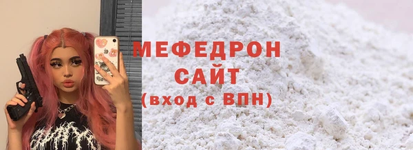метадон Медногорск