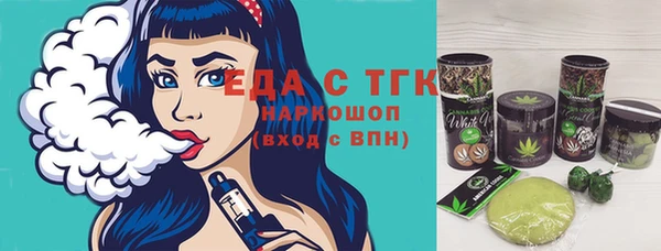метадон Медногорск
