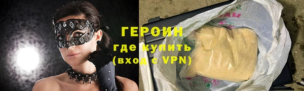 молекула духа Медвежьегорск