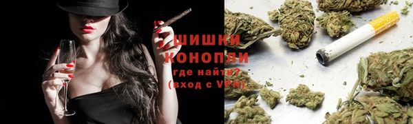 MDMA Premium VHQ Вяземский