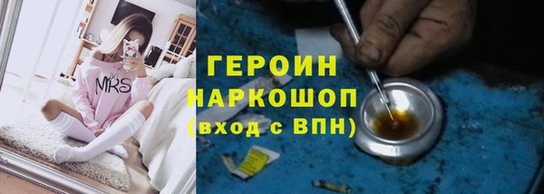 метадон Медногорск