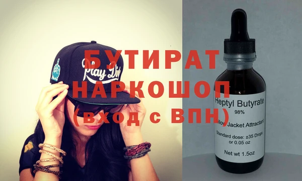 молекула духа Медвежьегорск