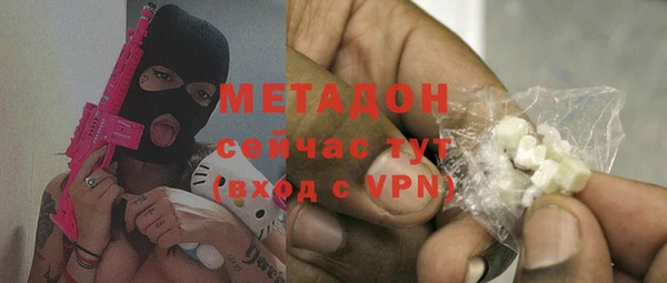 молекула духа Медвежьегорск