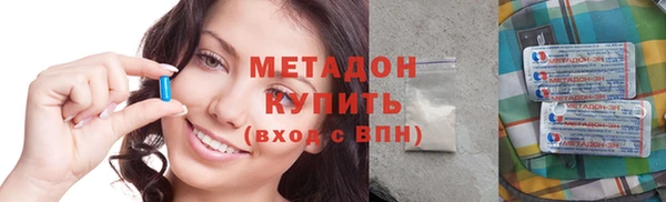 молекула духа Медвежьегорск