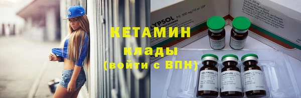 MDMA Premium VHQ Вяземский