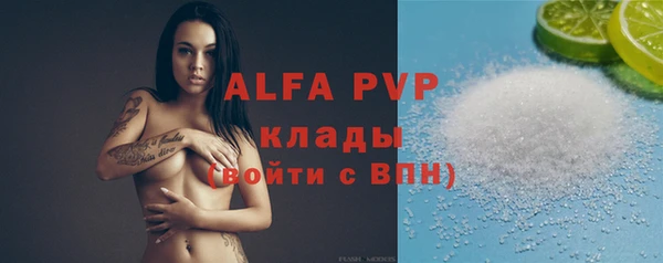 MDMA Premium VHQ Вяземский