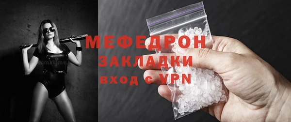 метадон Медногорск