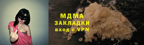 а пвп мука Мегион