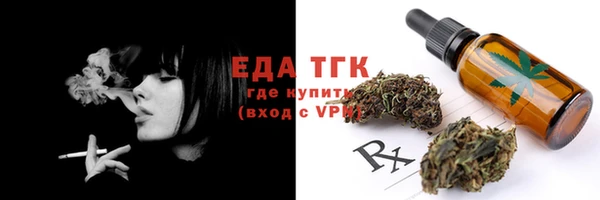 а пвп мука Мегион