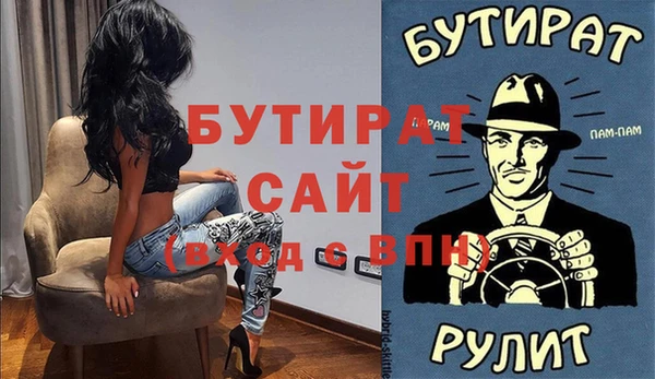 метадон Медногорск