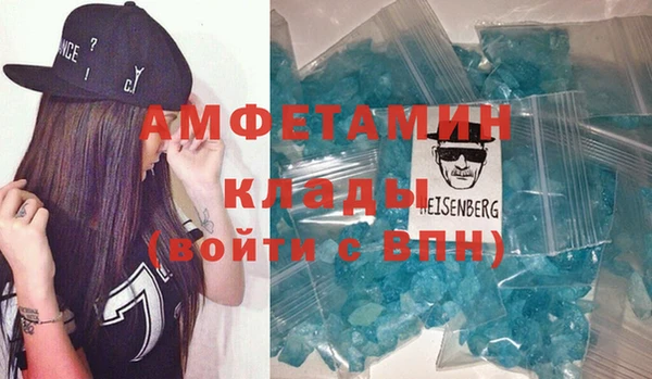 молекула духа Медвежьегорск