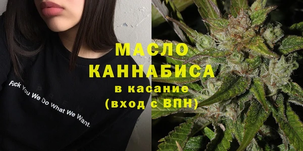 метадон Медногорск