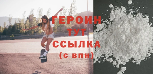 молекула духа Медвежьегорск