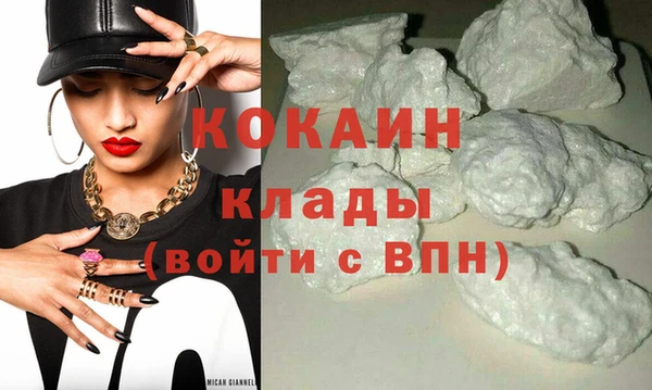 MDMA Premium VHQ Вяземский