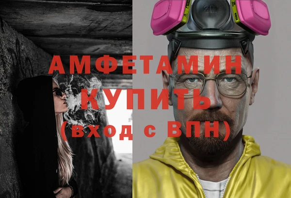 метадон Медногорск