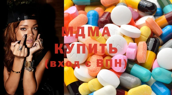 молекула духа Медвежьегорск