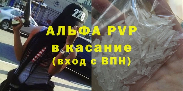мефедрон мука Верхний Тагил