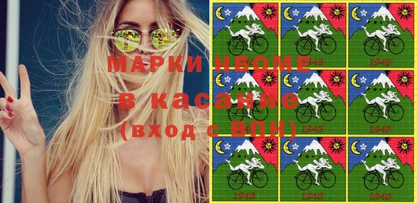 MESCALINE Ачинск