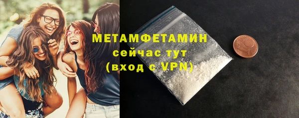 а пвп мука Мегион