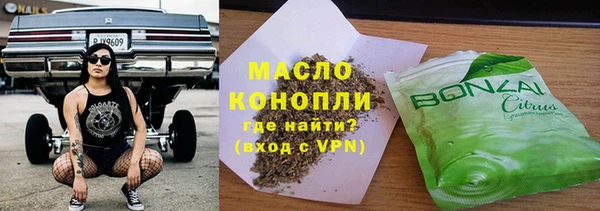 каннабис Артём
