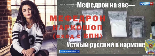 молекула духа Медвежьегорск