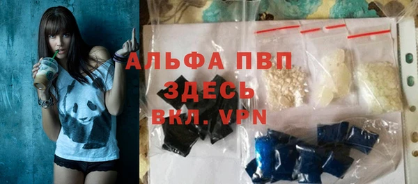 а пвп мука Мегион