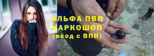 а пвп мука Мегион
