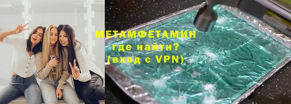 а пвп мука Мегион