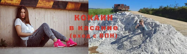 мефедрон мука Майский