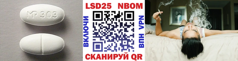 LSD-25 экстази кислота  магазин продажи наркотиков  Вышний Волочёк 