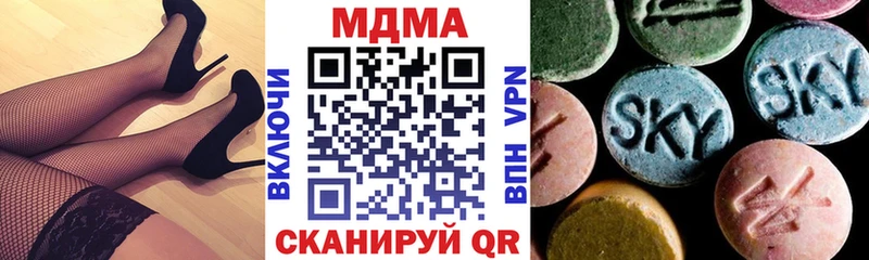 MDMA VHQ  продажа наркотиков  Вышний Волочёк 
