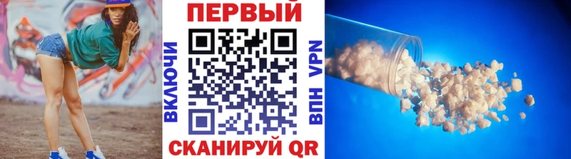 Метамфетамин мет  MEGA рабочий сайт  Вышний Волочёк 