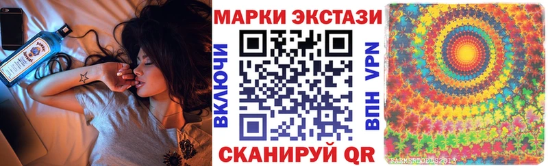 наркота  Вышний Волочёк  Наркотические марки 1500мкг 
