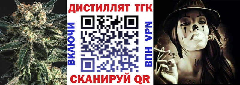ТГК THC oil закладка blacksprut Вышний Волочёк